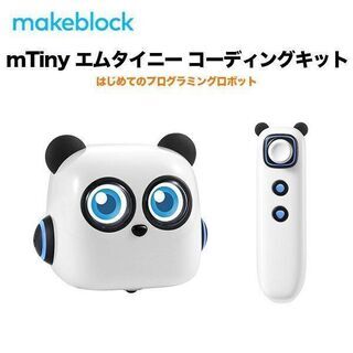 パソコン教室でパソコンを使わない幼児のためのプログラミング(^^)/