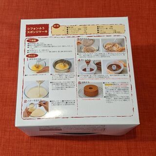 電子レンジでスポンジケーキ　18cmの画像