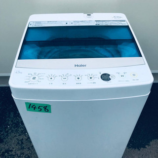 ①✨2018年製✨1458番 Haier✨全自動電気洗濯機✨JW-C45A‼️