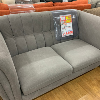 ２人掛けソファ【店頭取引限定】【中古品】早い者勝ち！?足立区近郊配送可能！！