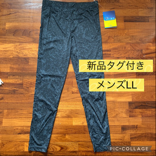 新品タグ付き　メンズスパッツ　レギンス