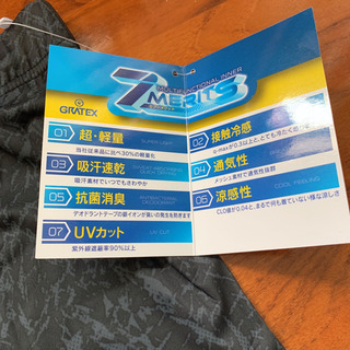 新品タグ付き　メンズスパッツ　レギンスの画像