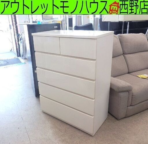 5段チェスト 幅80 白 エナメル ニトリ 引き出しレール式 ホワイト 箪笥 タンス たんす 鏡面 札幌 西野店