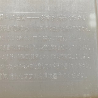 保冷剤　２個　(おそらくロゴス 氷点下パックGT-16℃)の画像