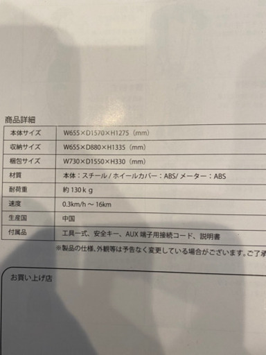 【美品】多機能ルームランナー(マット付き)★説明書付き
