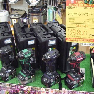 激安！！　ハイコーキ　WH36DC2XP　インパクトドライバ　未使用品