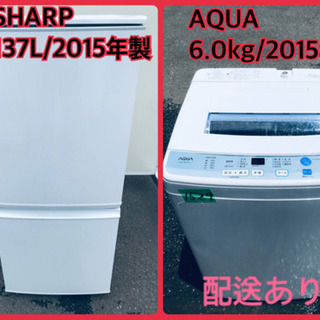 ★今週のベスト家電★洗濯機/冷蔵庫✨一人暮らし応援♬
