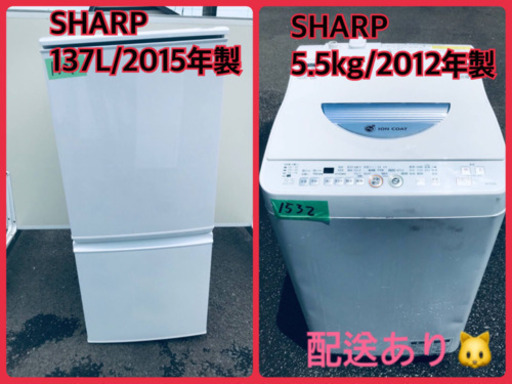 限界価格挑戦！！新生活家電♬♬洗濯機/冷蔵庫♬♬