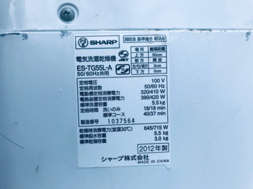 限界価格挑戦！！新生活家電♬♬洗濯機/冷蔵庫♬♬