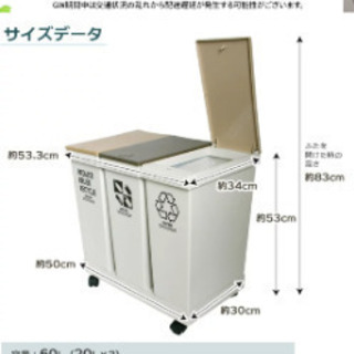 【ゴミ箱】トラッシュボックス キッチン リビング 寝室用 