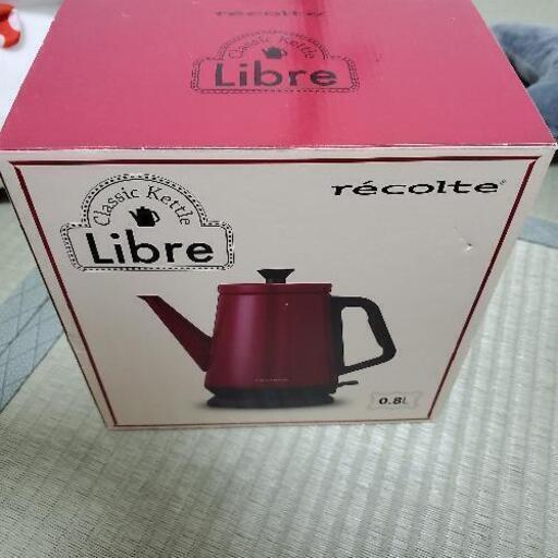 libre 電気ケトル0.8L！