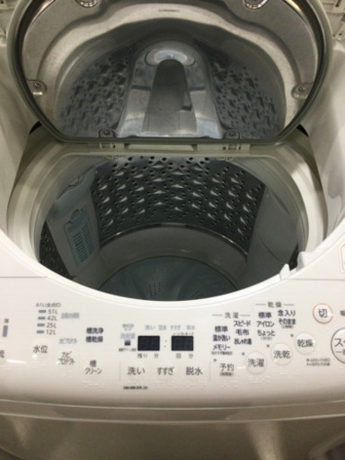 洗濯機 TOSHIBA 8.0/4.5kg 2017年製 AW-8V6(S) (かんちゃん) 大森 