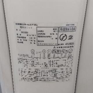 エアコン無料ですの画像