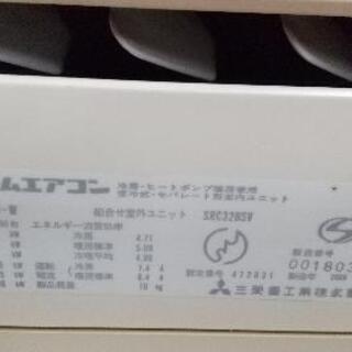 エアコン無料ですの画像