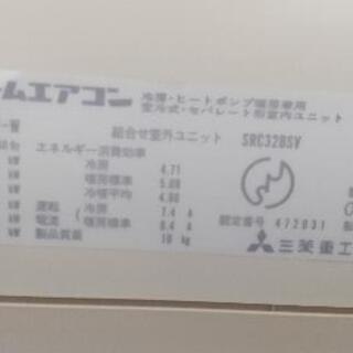 エアコン無料ですの画像
