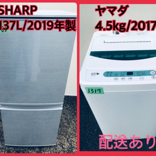 Haier 2ドア冷蔵庫 2022年製 JR-NF140M 【トレファク東大阪】