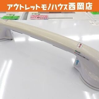 介護用品 浴室用 手すり 吸盤式 入浴介助品 強力吸盤 浴槽 浴...