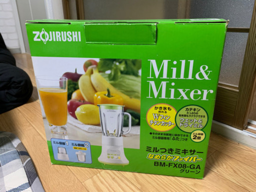 ミル付きミキサー
