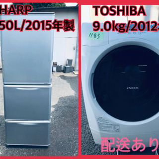 sharp ドラム式洗濯機の中古が安い！激安で譲ります・無料で