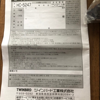 問い合わせ有　コードレス掃除機　2019年製　ほぼ新品　掃除機　TWIN-BIRDの画像
