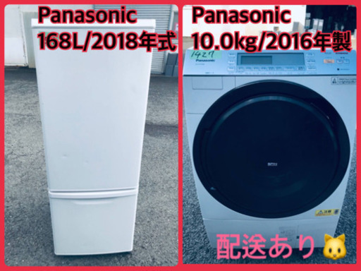 ⭐️10.0kg⭐️ ★送料無料★ドラム式！！大型洗濯機/冷蔵庫！！