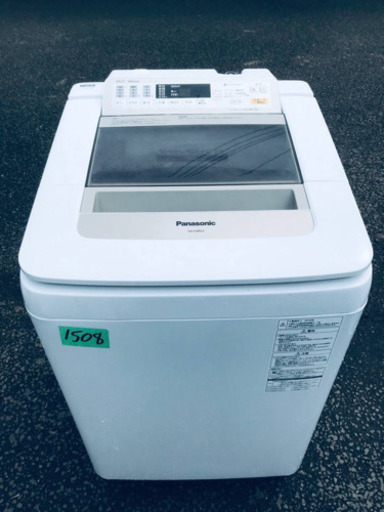 ⭐️330L⭐️2018年製⭐️ 送料設置無料✨大型洗濯機/冷蔵庫✨二点セット♪