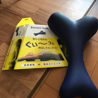 ストレッチ　バランスボーン