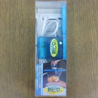 アイアン クリップシーラー 熱ピタくん 0.5秒でピタっと密封 ...