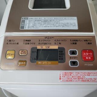 6月28日　値下げ！！　0622015 TWINBIRD ホームベーカリー PY-D434の画像