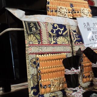 【愛品倶楽部柏店】置物 久月 大鎧飾 節句飾り【管理No:112-042835 002】柏市周辺 出張買取 持込買取 引越し 処分 不要 生前整理 遺品整理 ご相談を！ 松戸 流山 我孫子 ﾘﾕｰｽ ﾘｻｲｸﾙ【店舗同時販売中】の画像