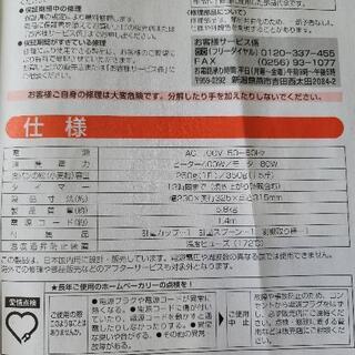 6月28日　値下げ！！　0622015 TWINBIRD ホームベーカリー PY-D434の画像