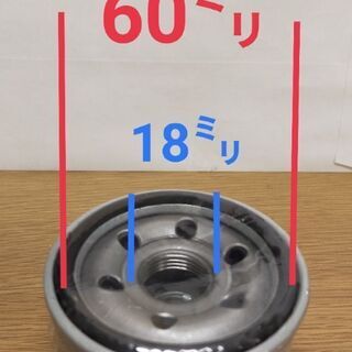オイルエレメント　uo-52の画像