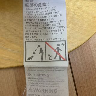 バウンサー【引取りに来られる方限定】の画像