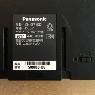 パナソニック カーナビCN-G710D - 家電 パナソニック カーナビCN-G710D - 家電