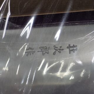 【愛品倶楽部柏店】そば打ち7点ｾｯﾄ お道具本舗 きむらや ｺﾛﾅ禍の自宅時間増のお供に!【管理No:101-024485 002】柏市周辺 出張買取 持込買取 引越し 処分 不要 生前整理 遺品整理 ご相談を！ 松戸 流山 我孫子 ﾘﾕｰｽ ﾘｻｲｸﾙ【店舗同時販売中】の画像