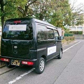 夜間の買い出し、荷物運び、人手の必要な事お任せ下さい！
