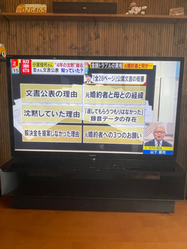 大特価！史上最高画質65インチSONYブラビアとスピーカセット　フルハイビジョンテレビ