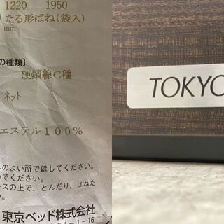 【愛品館 江戸川店】東京ベッド　TOKYO BED　セミダブルベッド　ベッド　ID:153-017445-007　　配送可 　代引き配送可の画像