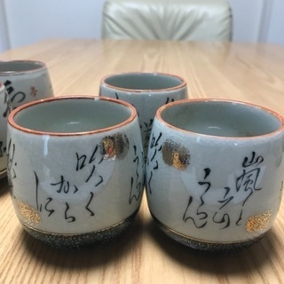 198、湯飲み茶わん(2個+3個) 5個セット 「谷九」の画像