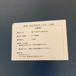センターテーブル黒 テレビボードにもの画像