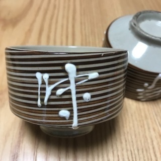202、湯飲み茶わん(茶系) 2枚セット 昭和レトロの画像