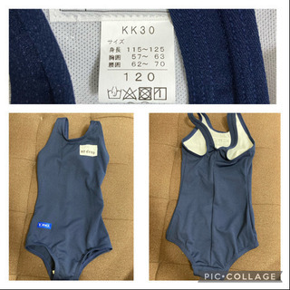 ネイビープリーツスカート&スクール水着セット　サイズ120の画像