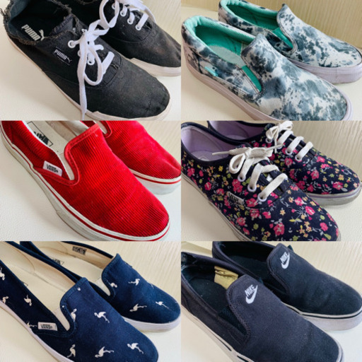 【直接引取りの方限定】！格安まとめ売り！ PUMA EC VANS NIKE ６足