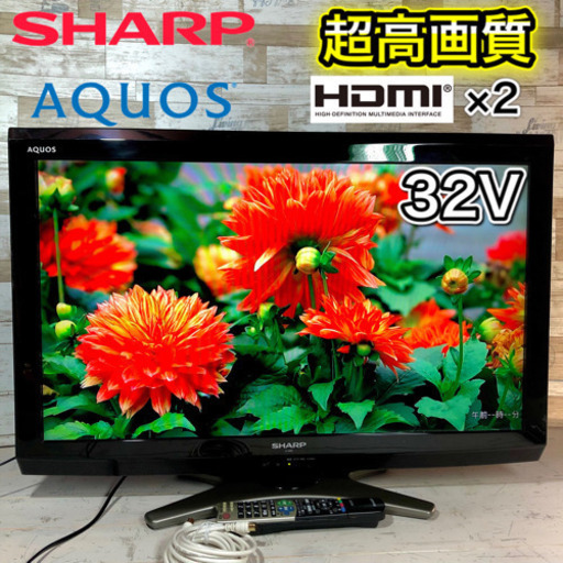 【すぐ見れます‼️】SHARP AQUOS 液晶テレビ32型✨ ハイビジョン⭐️ 配送無料