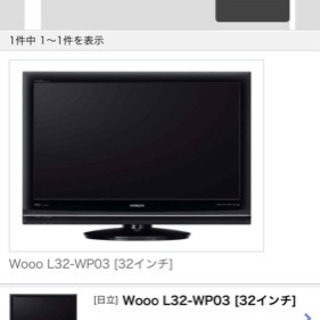 ジャンクです、部品取り等直せる方どうぞ。