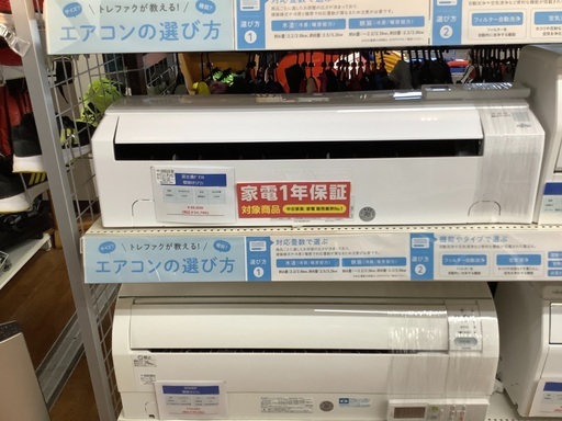 壁掛けエアコン 富士通ゼネナル AS–B40J–W 2019年製