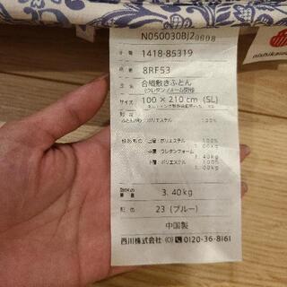 来客時用敷き布団の画像