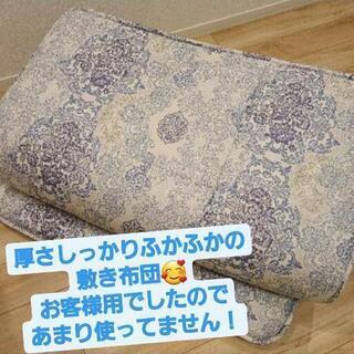 来客時用敷き布団