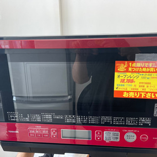TOSHIBA製★2017年製オーブンレンジ★6ヵ月間保証付き
