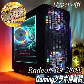 【★虹緑★ハイパーWifiゲーミング】フォートナイト/Apex◎現品組み上げ製造番号：0622JPS1